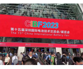 The 15th Shenzhen International Battery Technology Exchange Conference